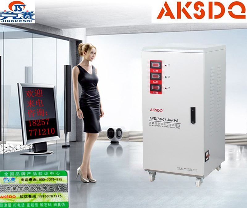 TND-30KVA1