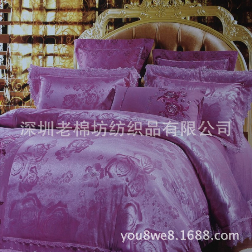 花边贡缎四件套4