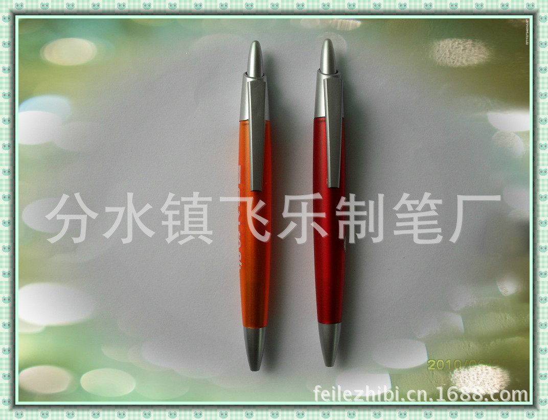 FL053B_meitu_2