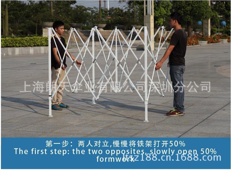 帐篷打开方式1