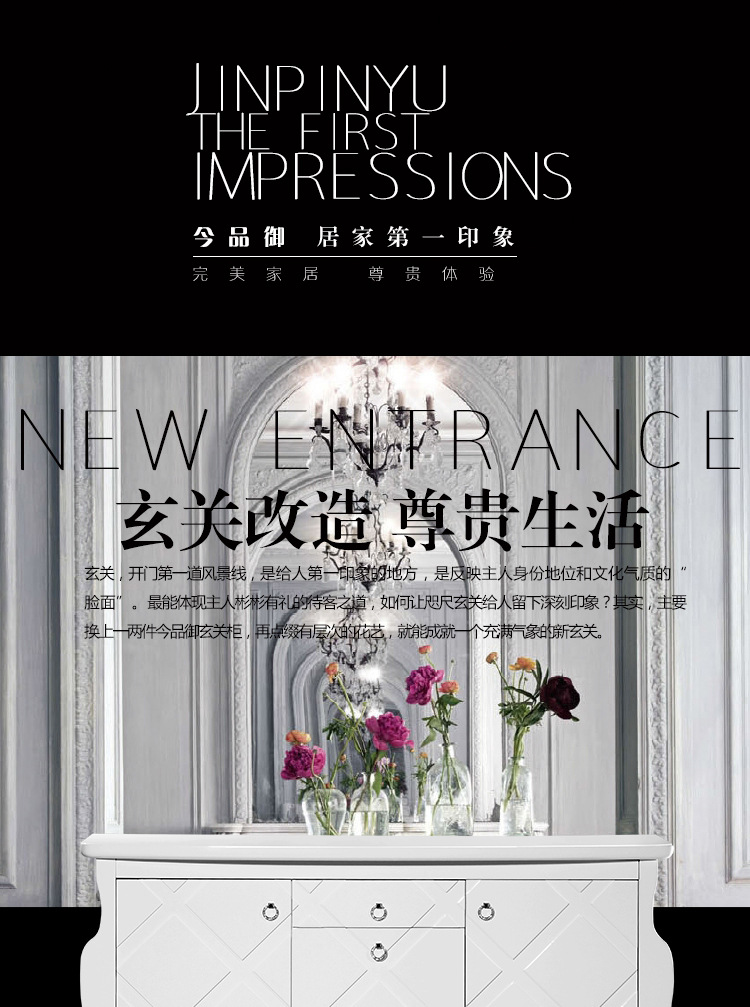 XF-311宝贝详情_01