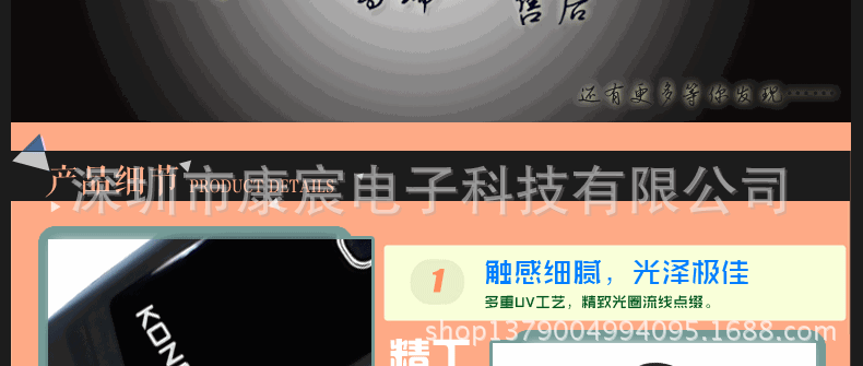 790页面-【KC-106】_22