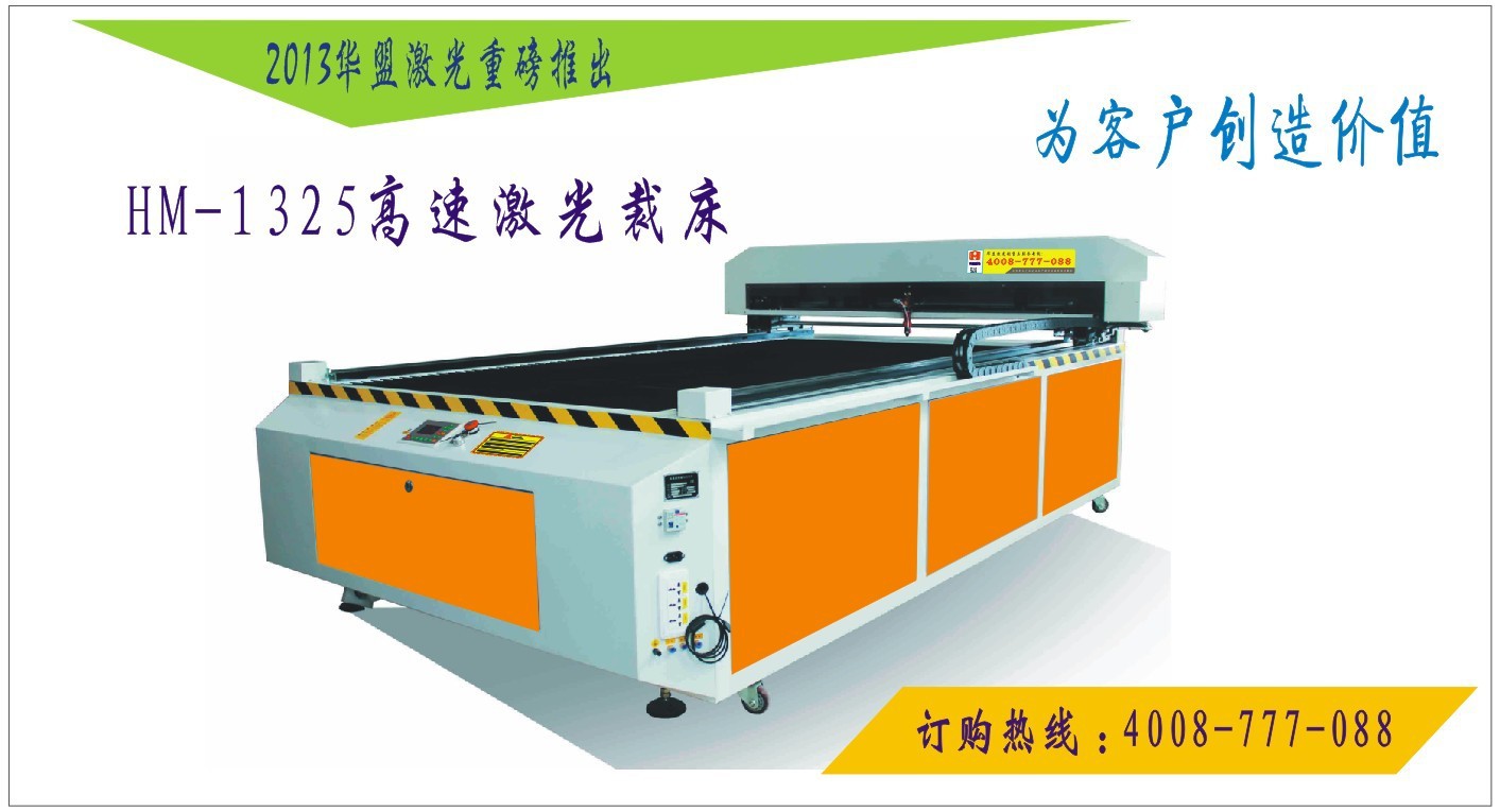 QQ图片20130904171833