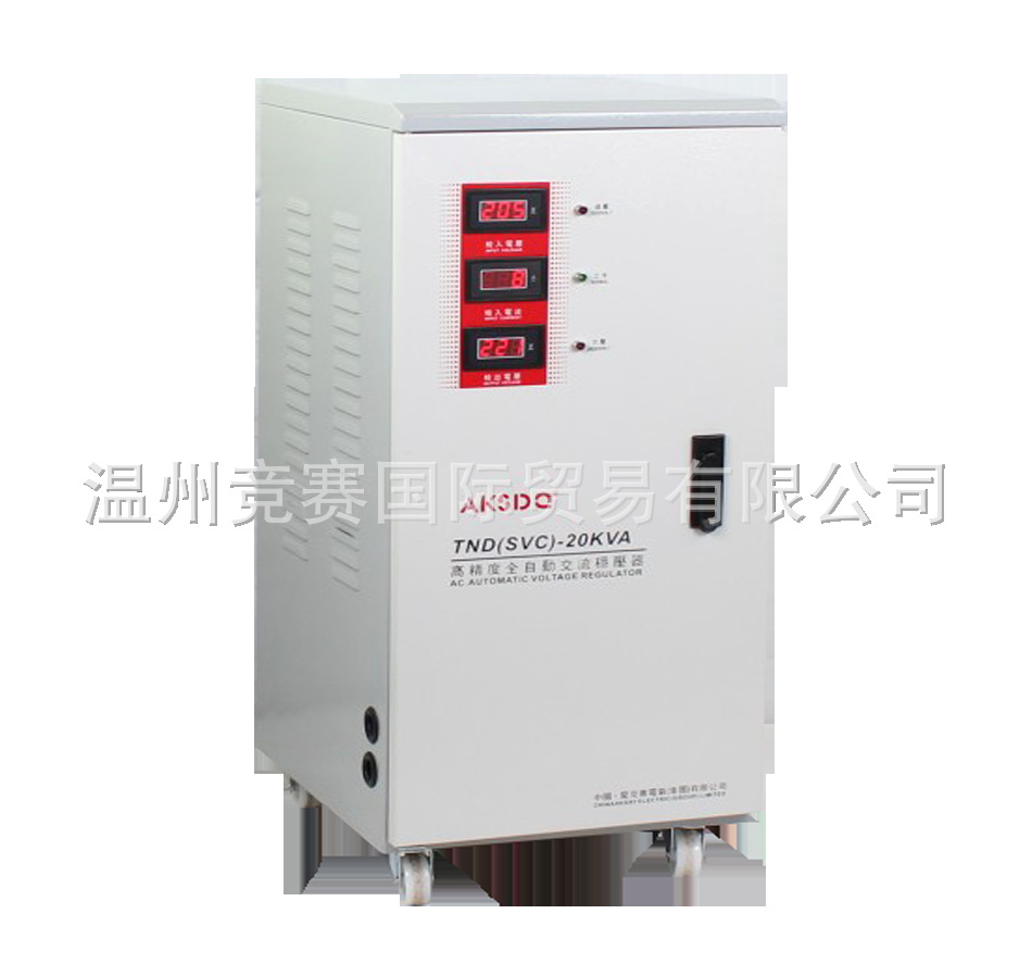 TND-20KVA (1)