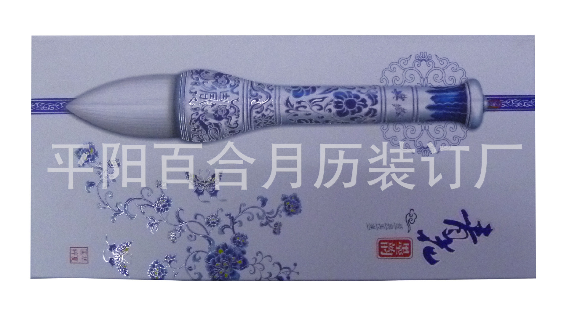 周歷照片 014