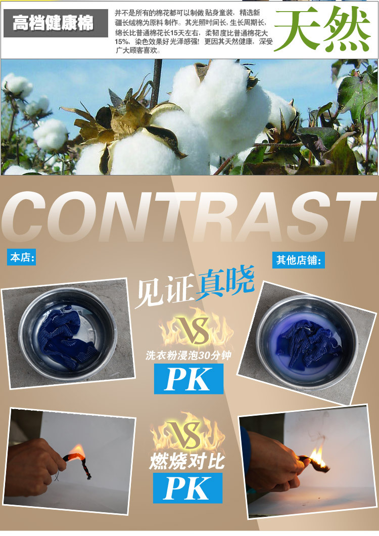 開衫切圖__04