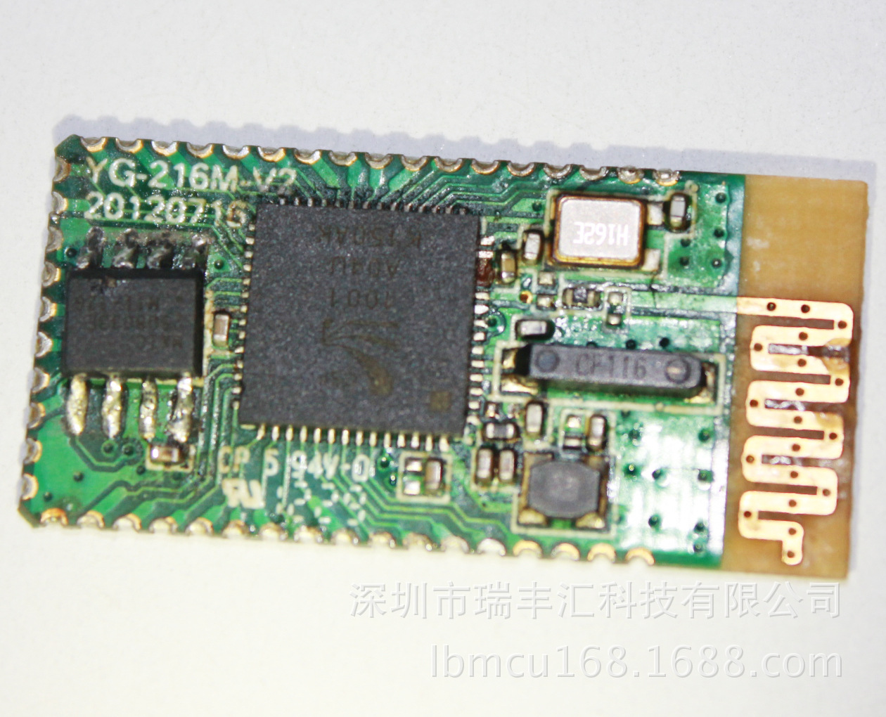 CSR蓝牙低功耗模块