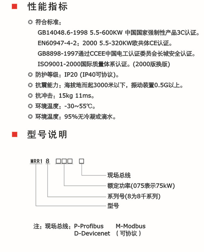 MRR1-3jpg