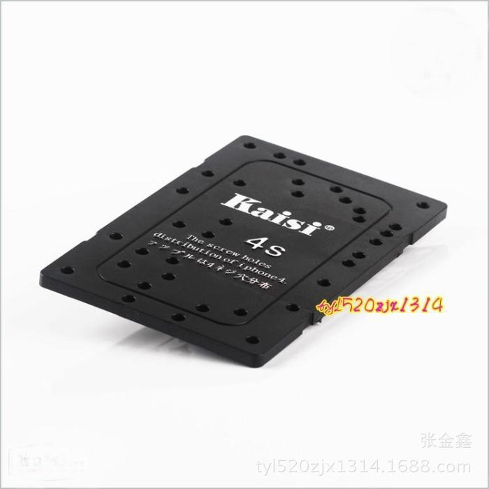 蘋果iPhone 4S 手機螺絲位置記憶板1