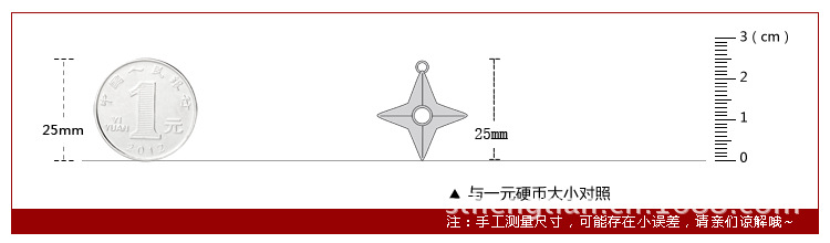 手裡劍