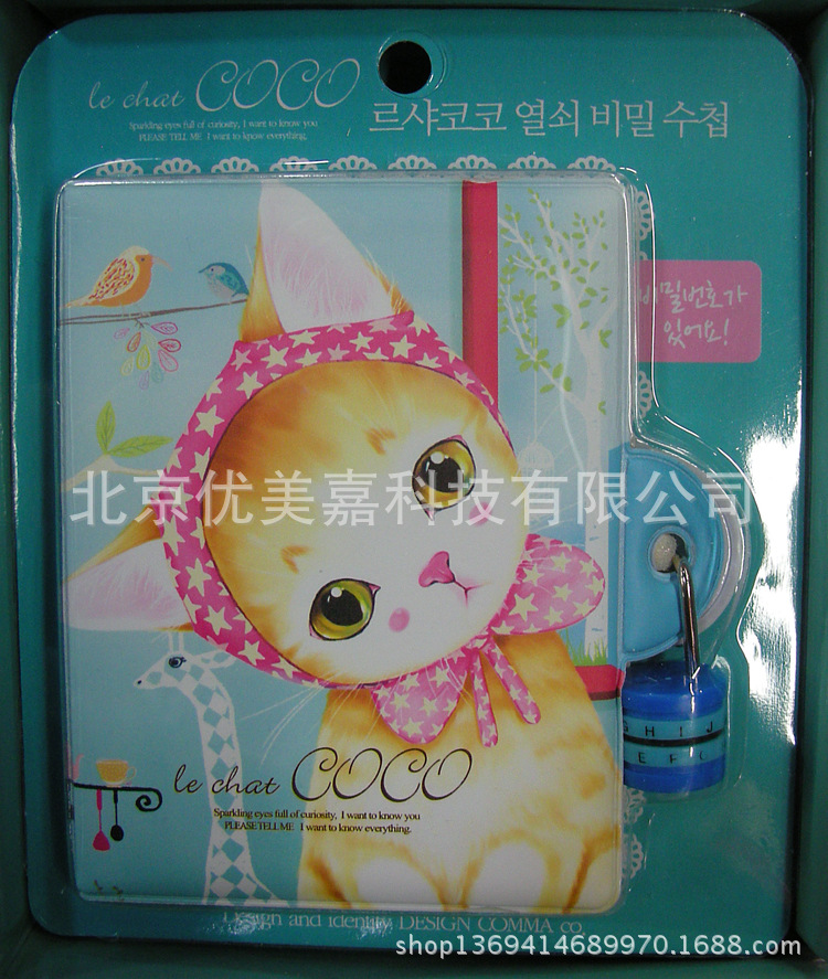 DSCN5630