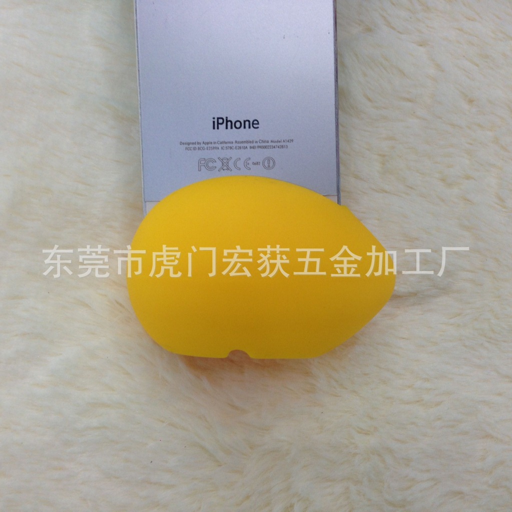 手機擴音底座