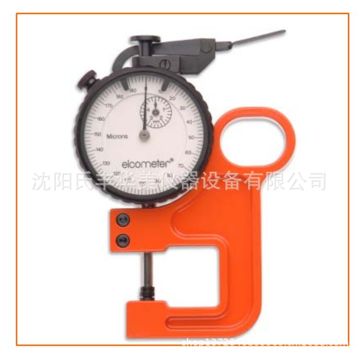 QQ截图20130724132625