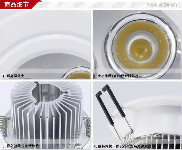 led 3W白色天花灯商品细节