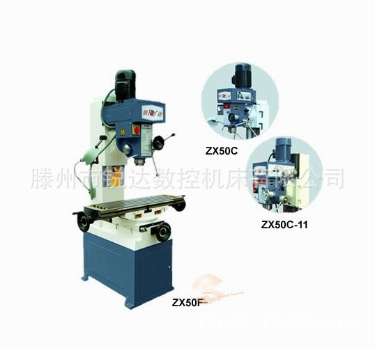 【厂家直销】锐达zx50c普通型号自动走刀齿轮传动钻铣床（热卖）
