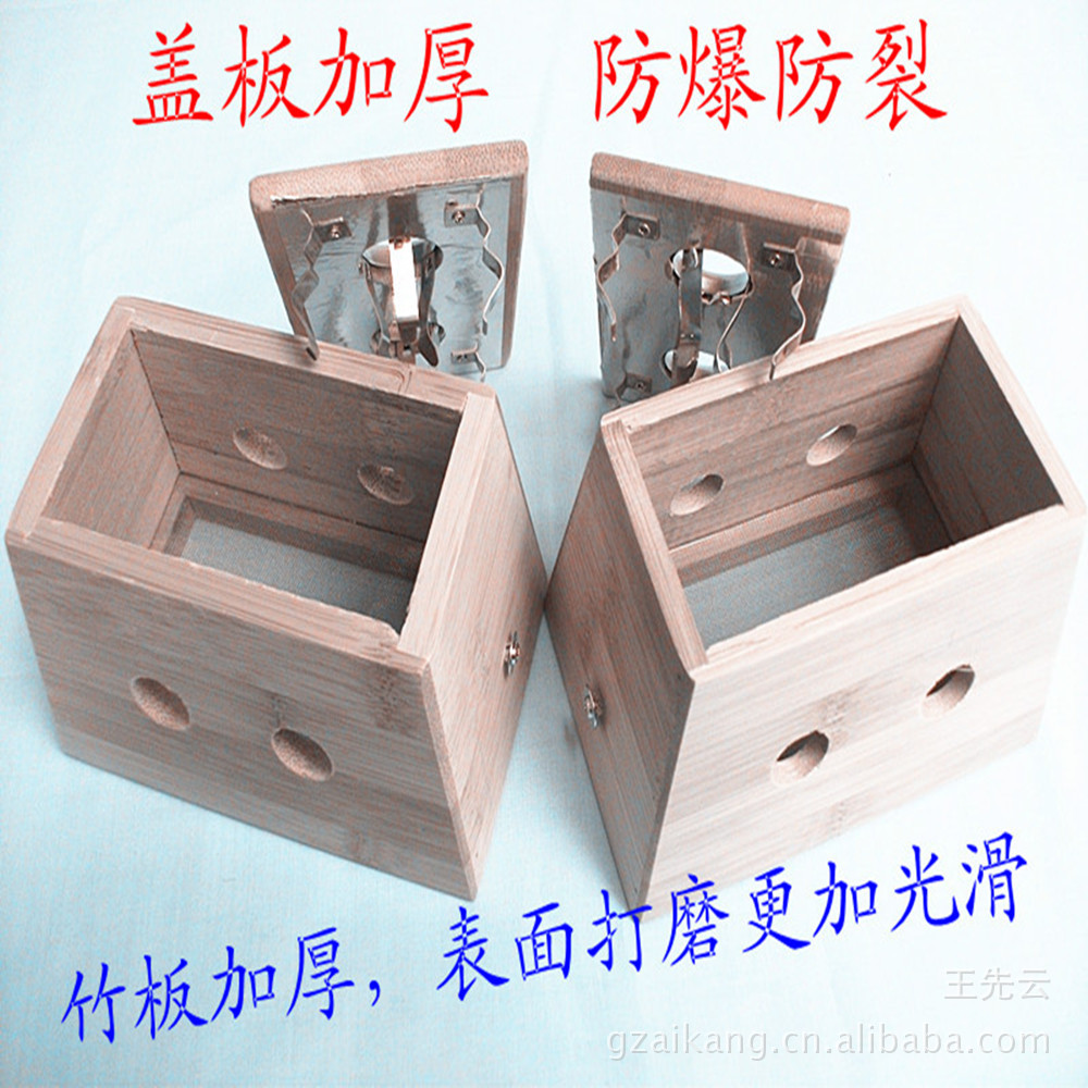 獨傢供應市場質量最好9厘厚碳化竹板防爆裂防掉火安全型溫灸盒工廠,批發,進口,代購