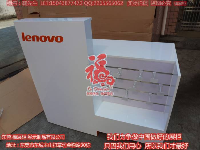 中国移动通信受理台  广东手机展示柜厂家 厂家直销手机展示柜