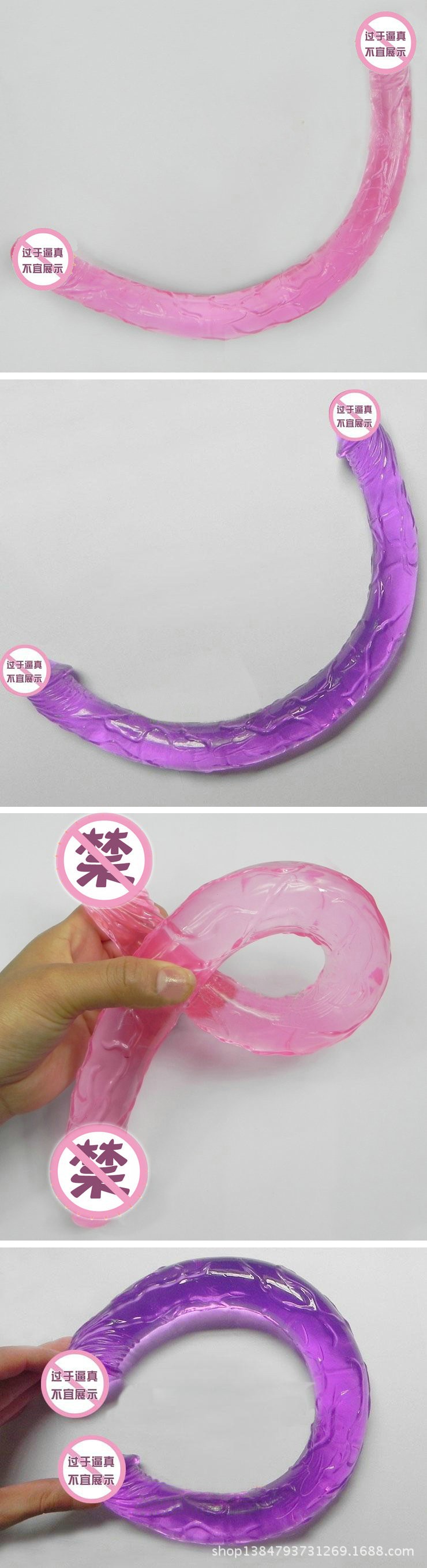 女同雙頭龍