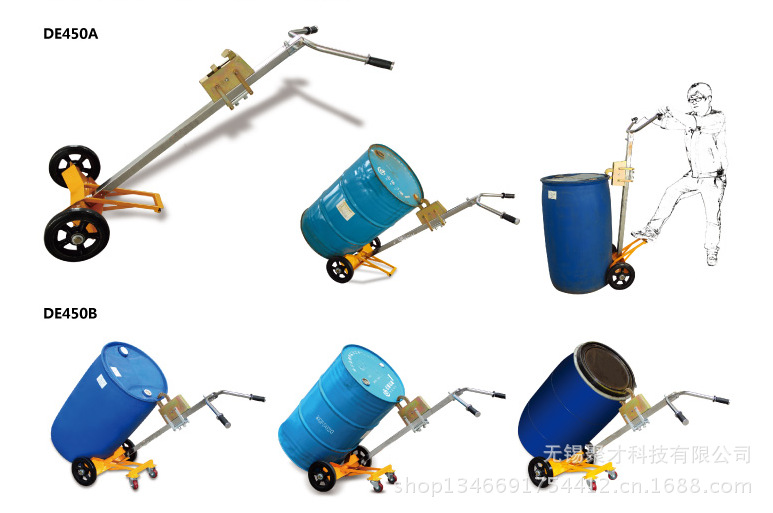 DE型油桶搬运小车