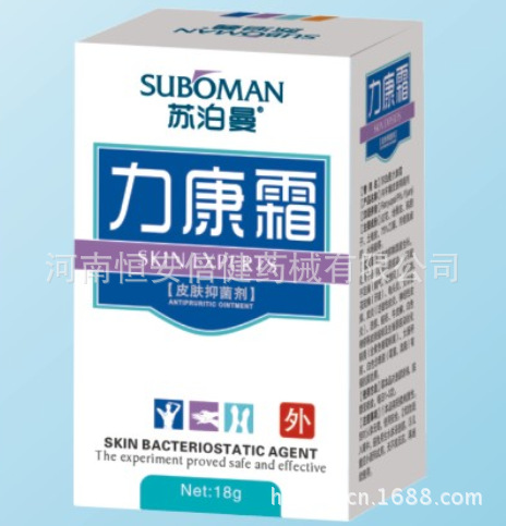 力康霜