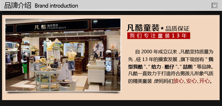 企業簡介