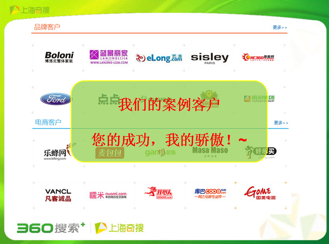 QQ截图20130930114549