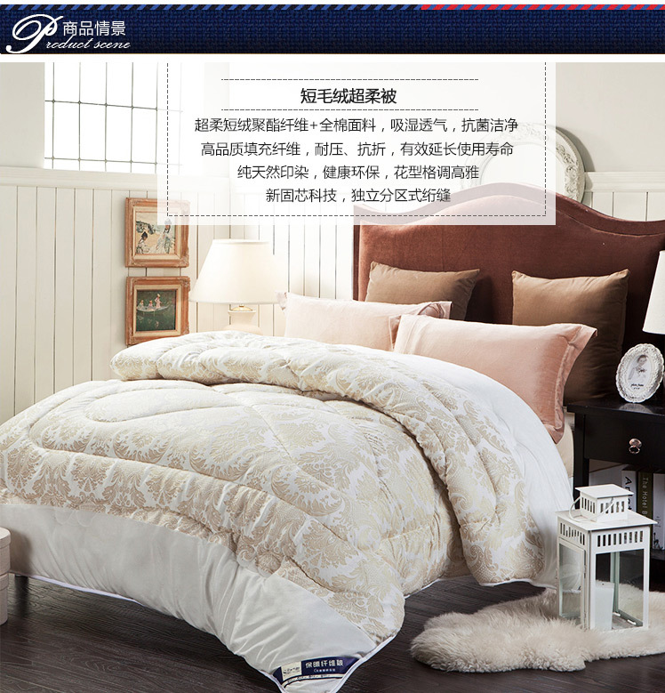 超柔短毛绒被_01