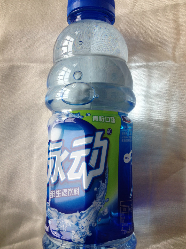 脉动青柠口味600ml*15瓶(限潍坊地区)