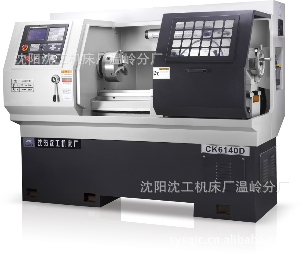 数控车床厂家提供 沈阳沈工数控车床CK6140D（GSK980TDB系统）