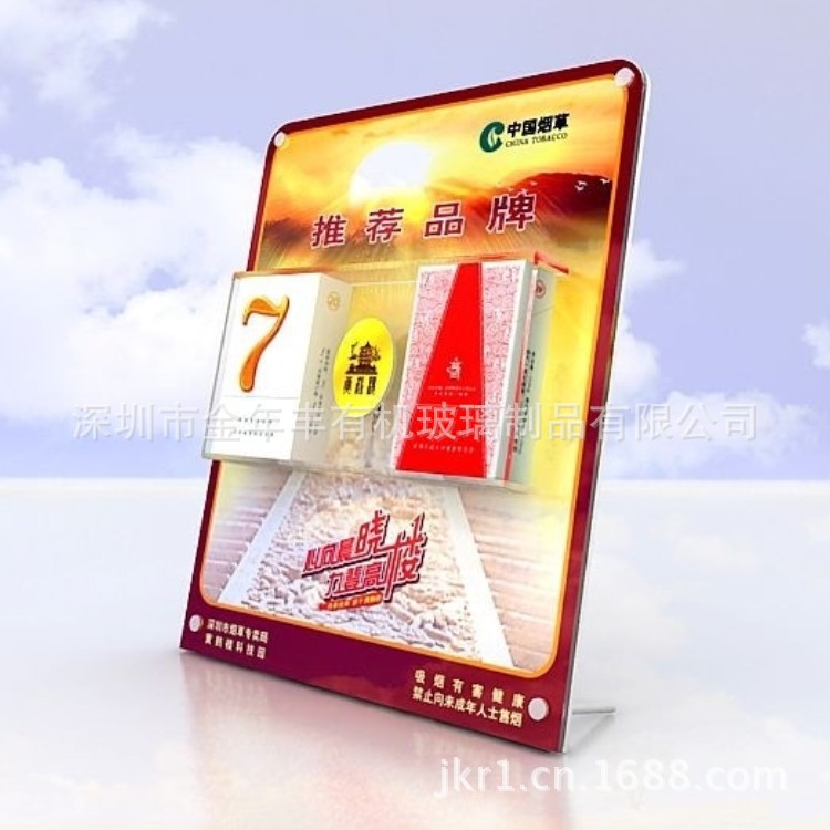 7125@]3G_I(G0OG8]C6M8HG