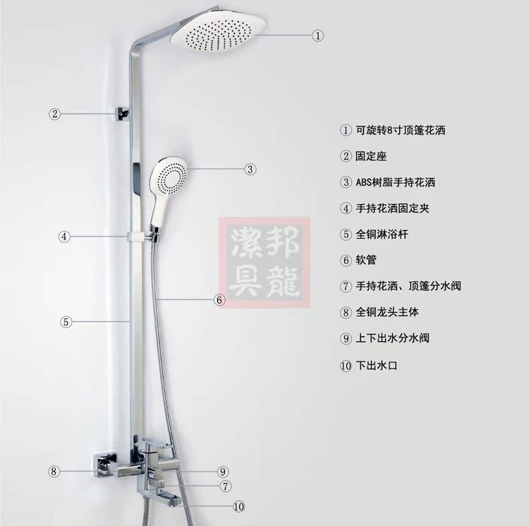 正品5年保修 方形白约翰 淋浴柱 家装淋浴器 大方厚重有型 dly06