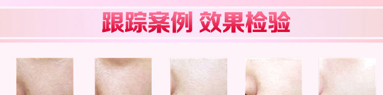 潤白嫩膚果纖001_32