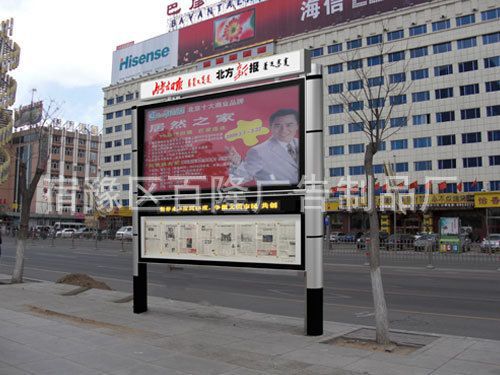 双层式阅报栏灯箱