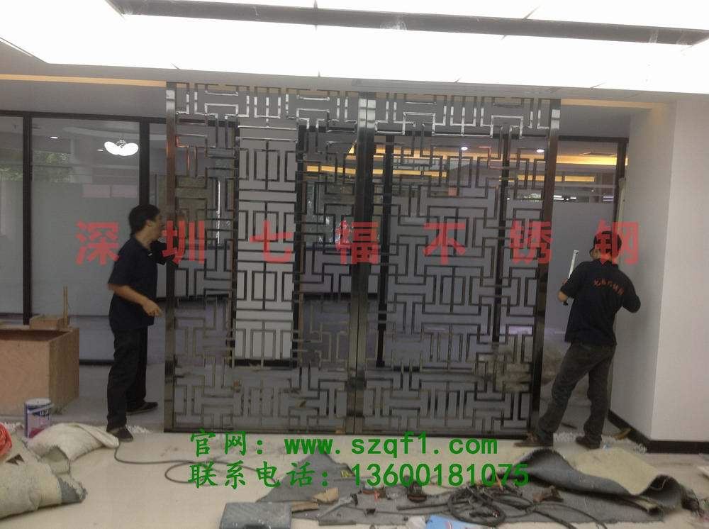 广东联建律师事务所不锈钢屏风1