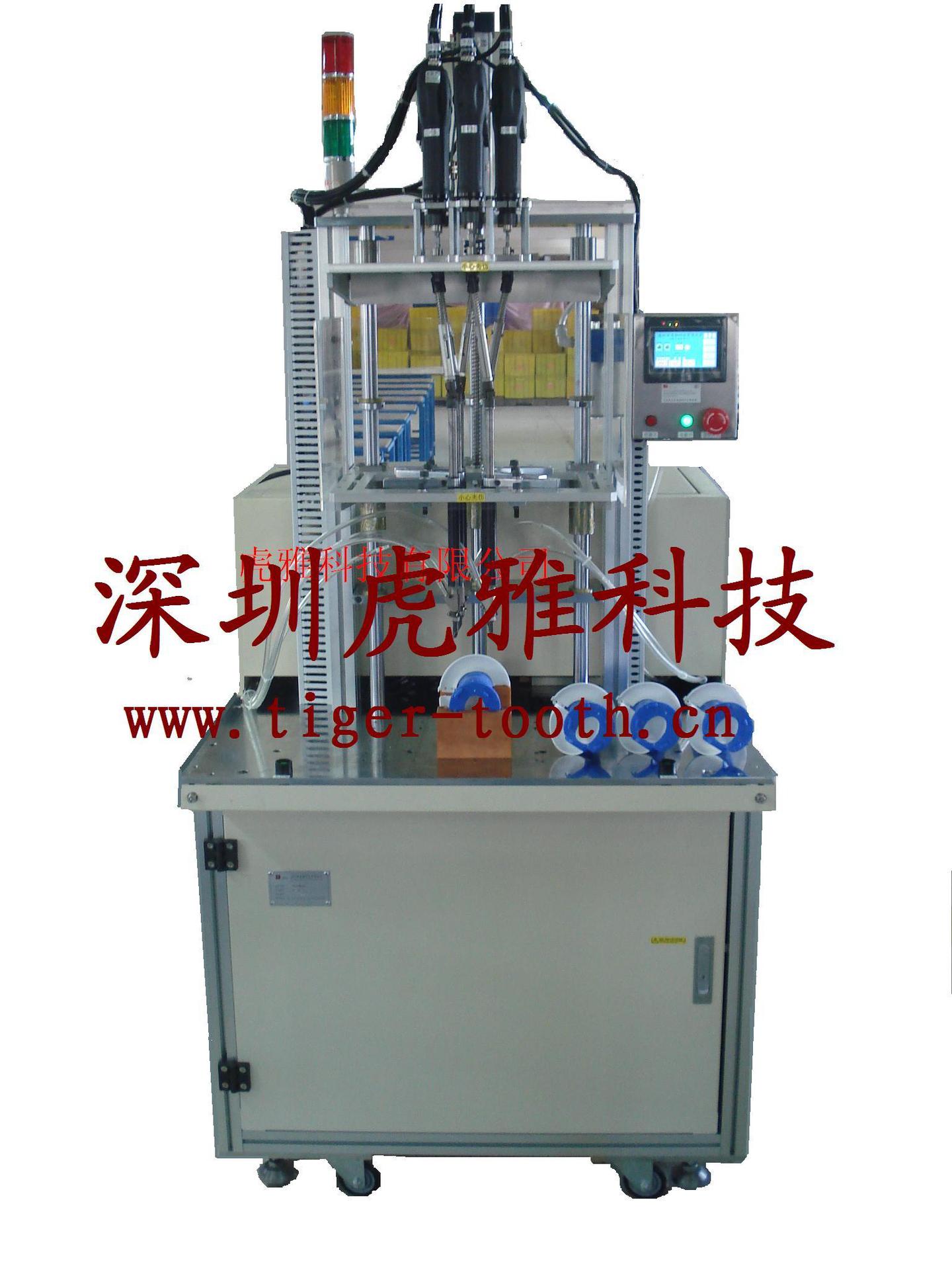 多轴固定式螺丝机，弧面自动上螺丝机