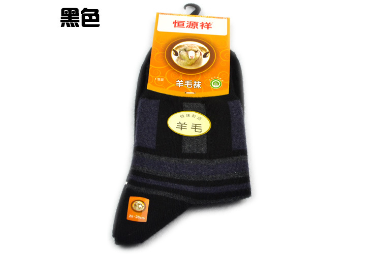 3432黑色