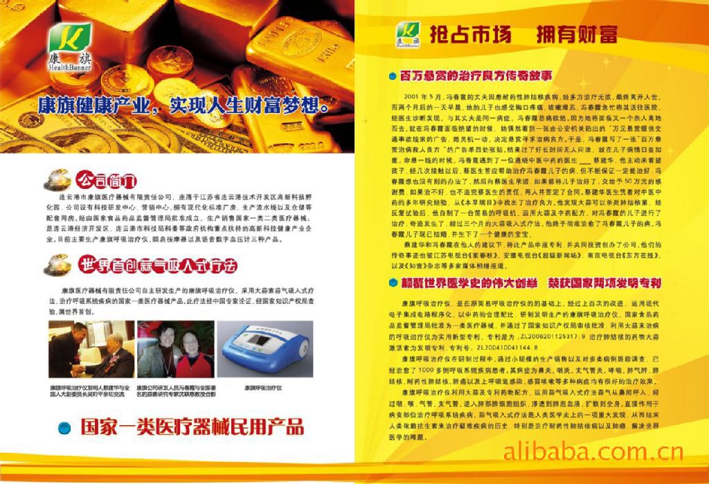 20110308015219104