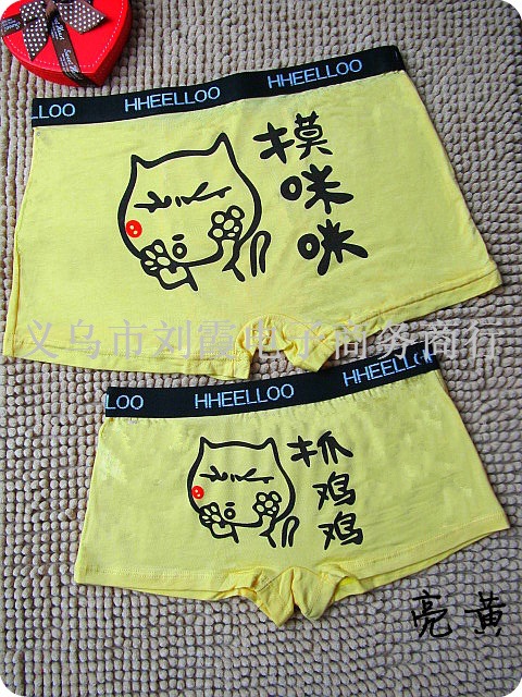 摸咪咪 001_副本