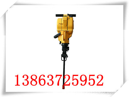 4.YN27C内燃凿岩机