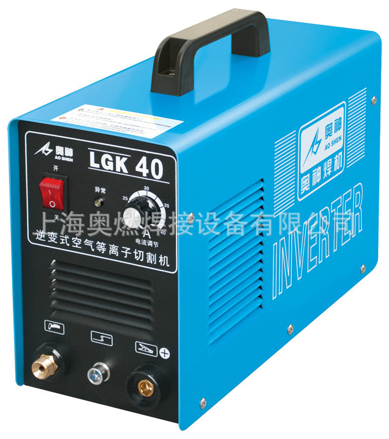 LGK-40 1500元