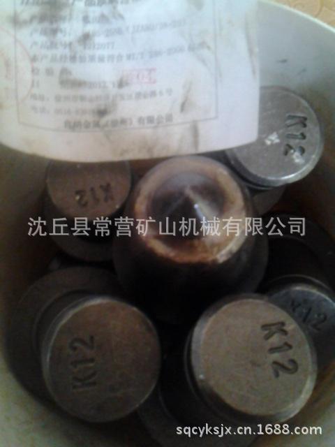 常营矿山机械有限公司主要经营截齿