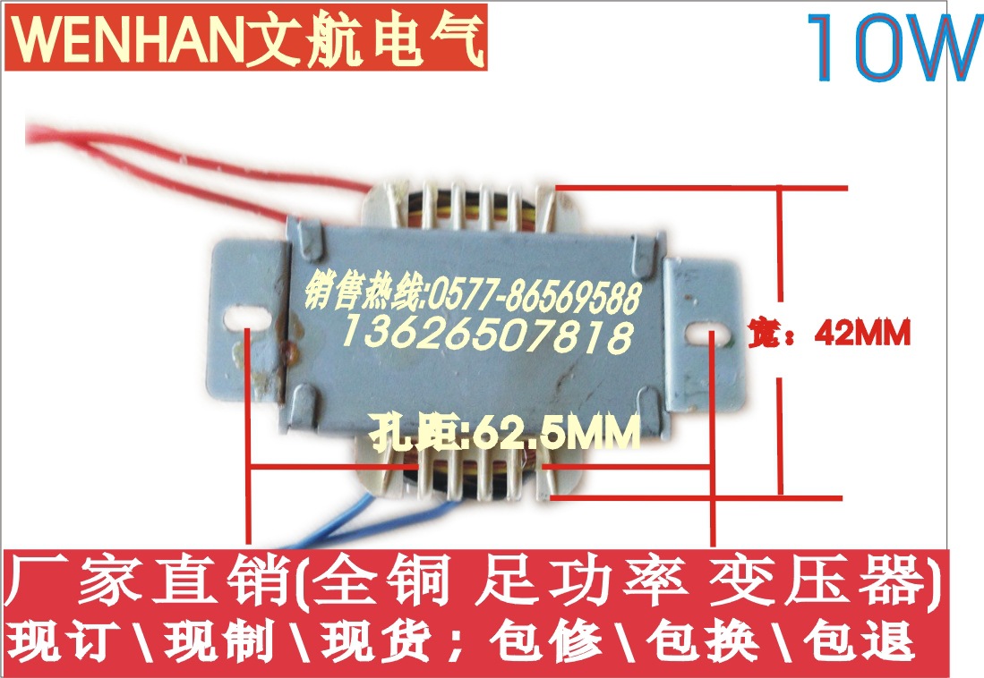 10W-底视图