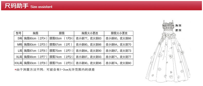 仙版奇設_04