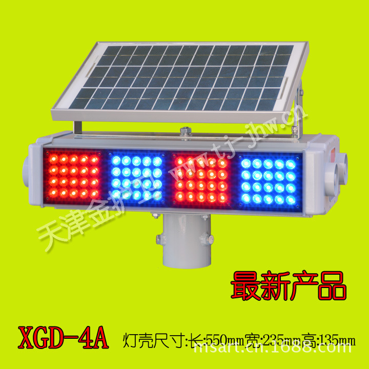 XGD-4A