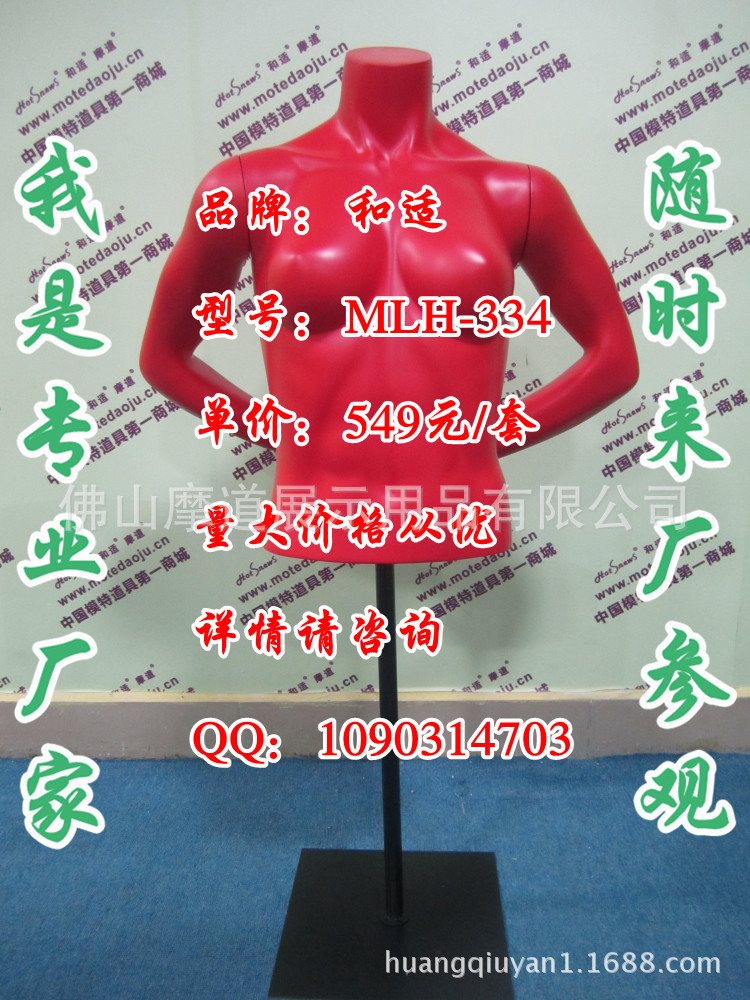 MLH-334哑红A_副本