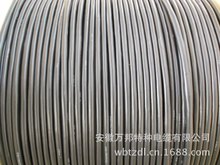 乙丙絕緣氯丁護套風力發電機用特種電纜 FDEF