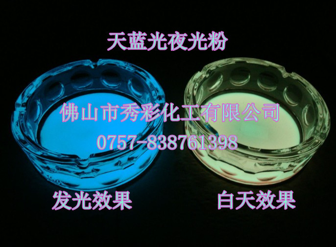 QQ截图20130810084318_副本