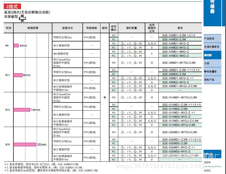 QQ图片20130531133348