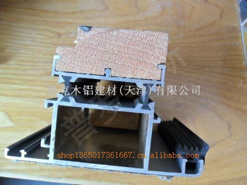 68木铝型材