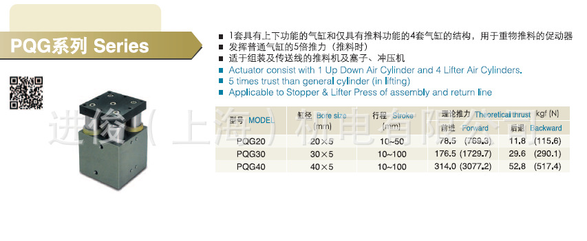 QQ截图20130822154505